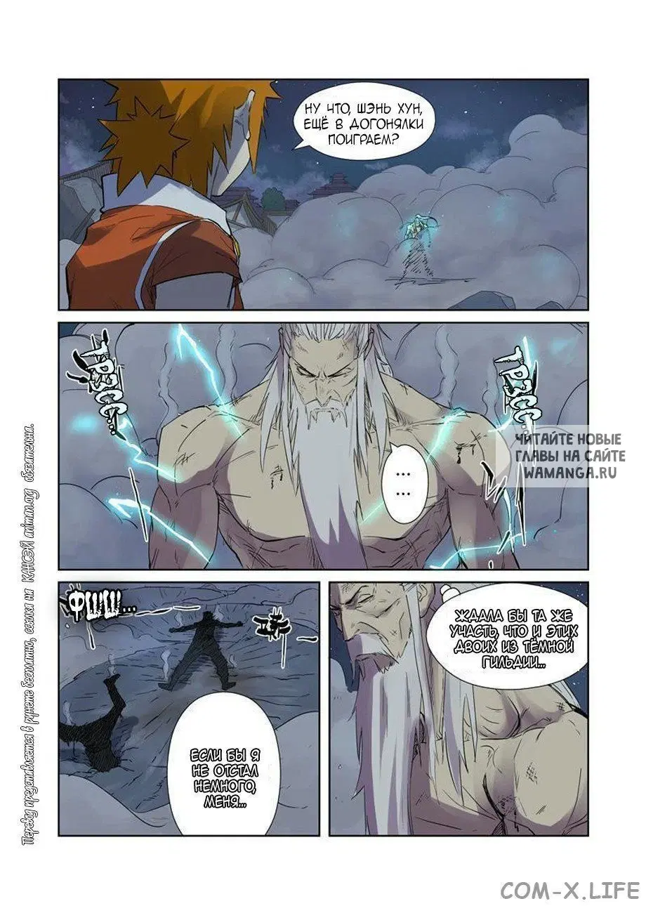 Page 5.000