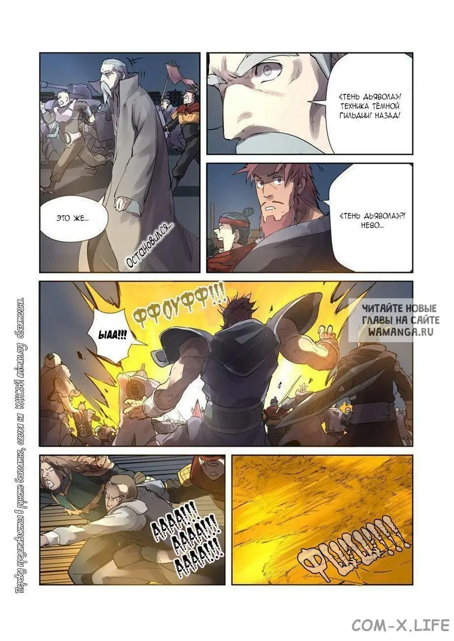 Page 5.000