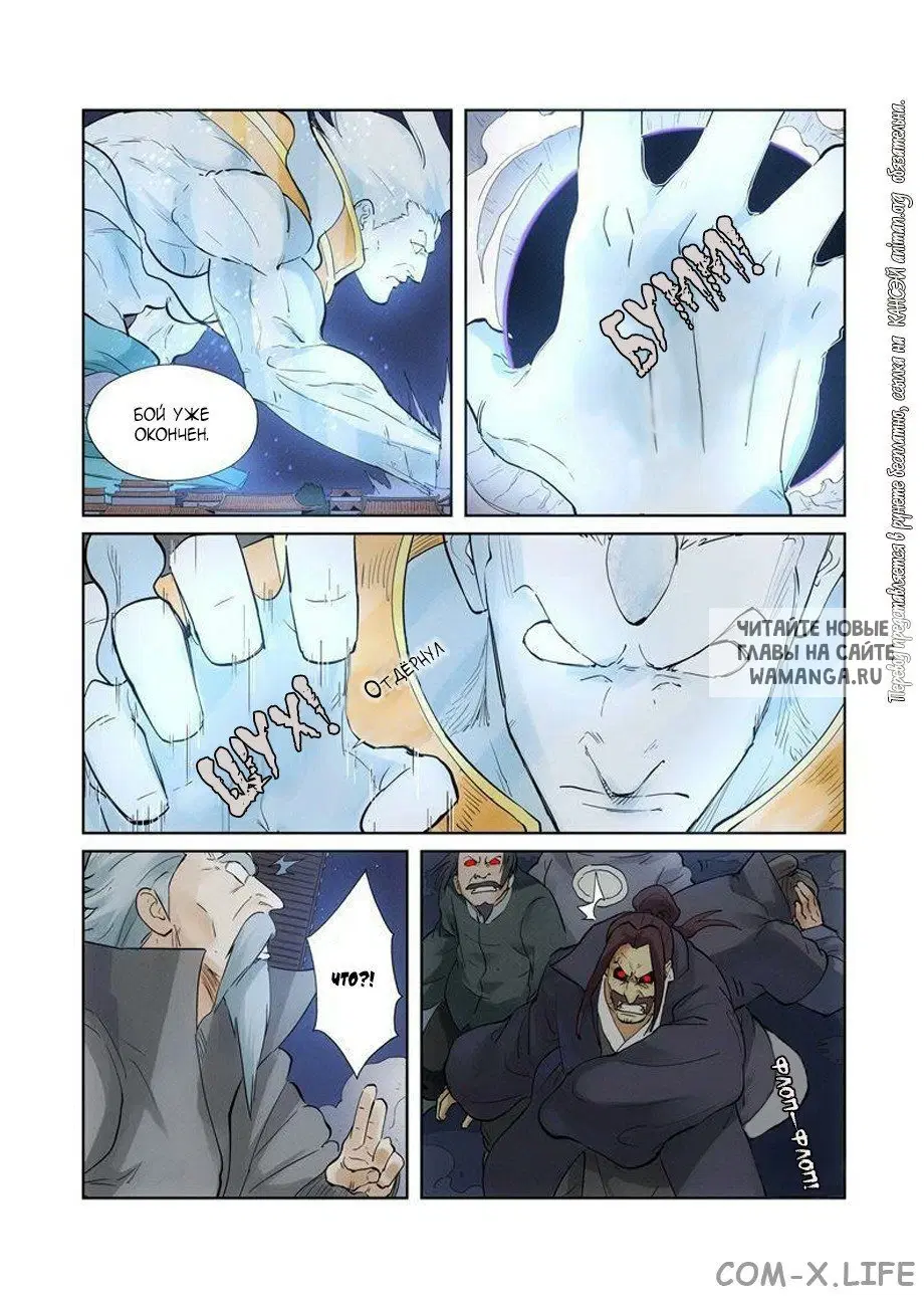 Page 5.000