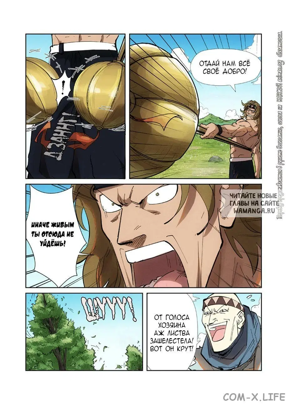 Page 5.000