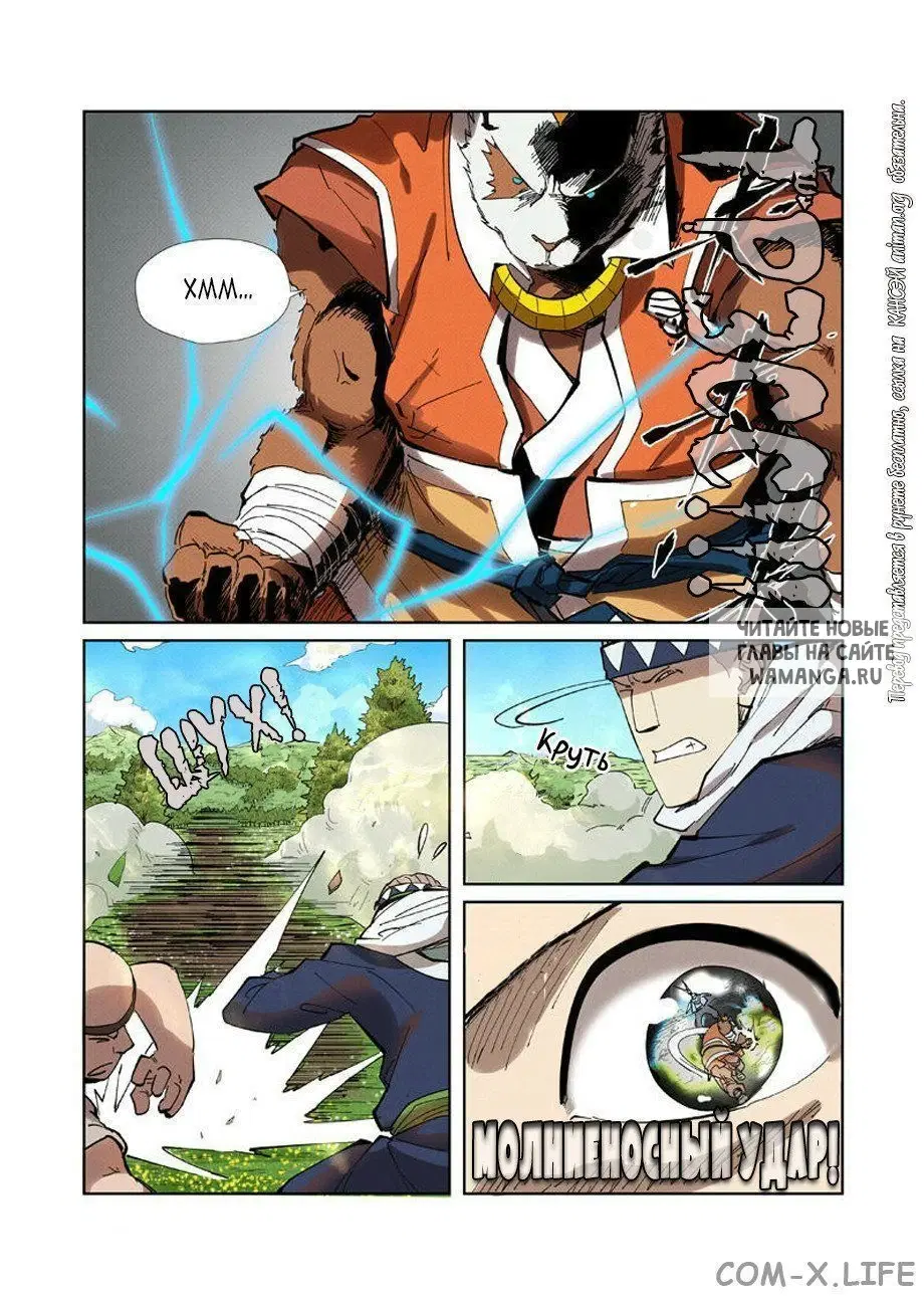 Page 5.000