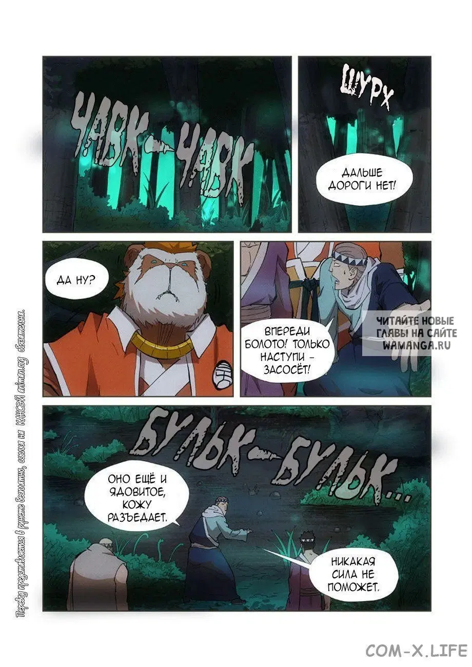 Page 5.000