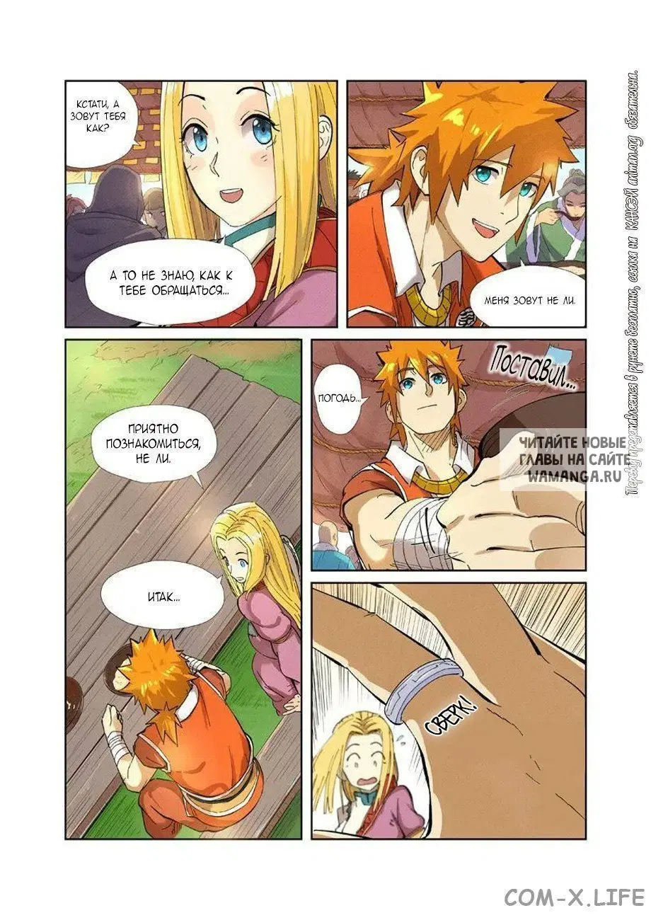 Page 5.000