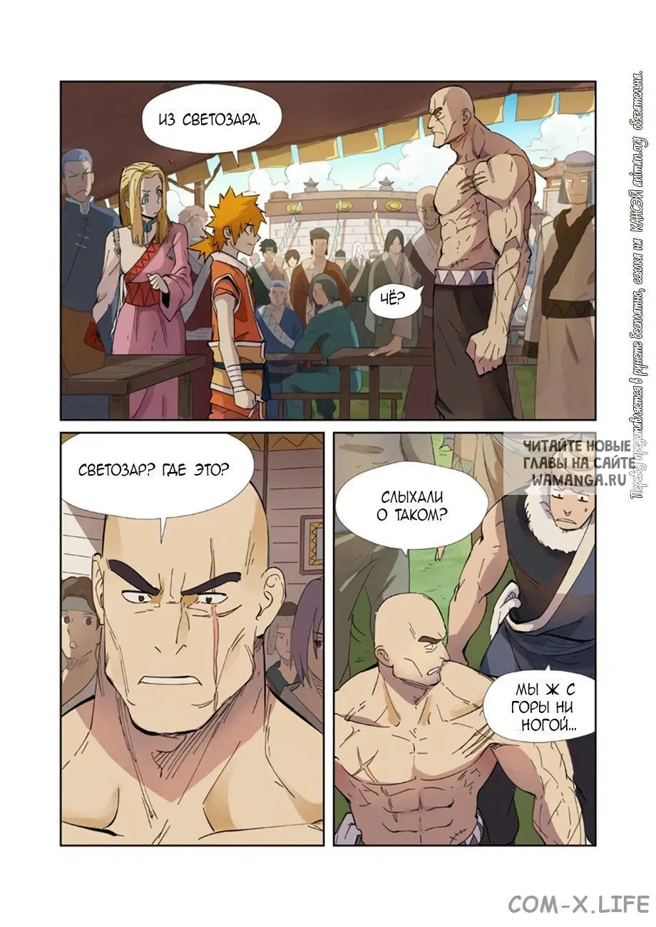 Page 5.000