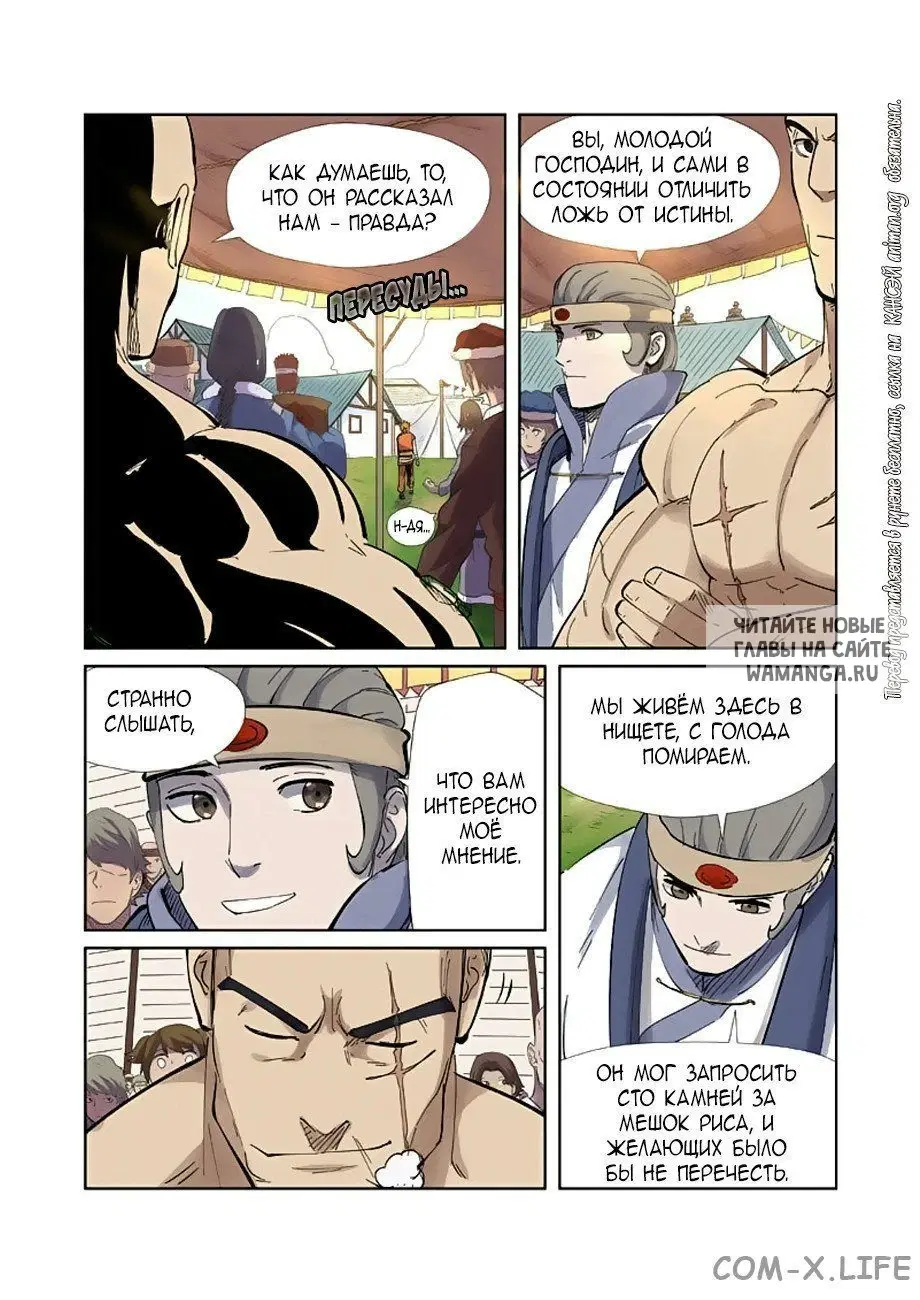 Page 5.000