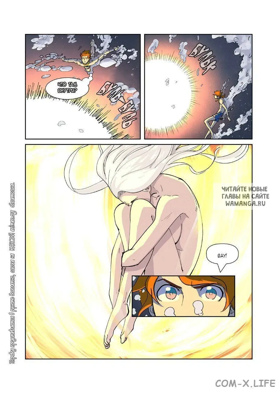 Page 5.000