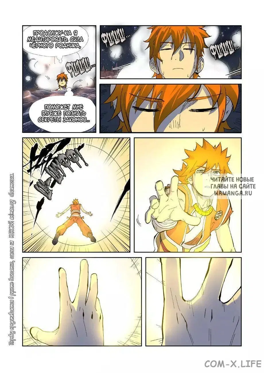 Page 5.000