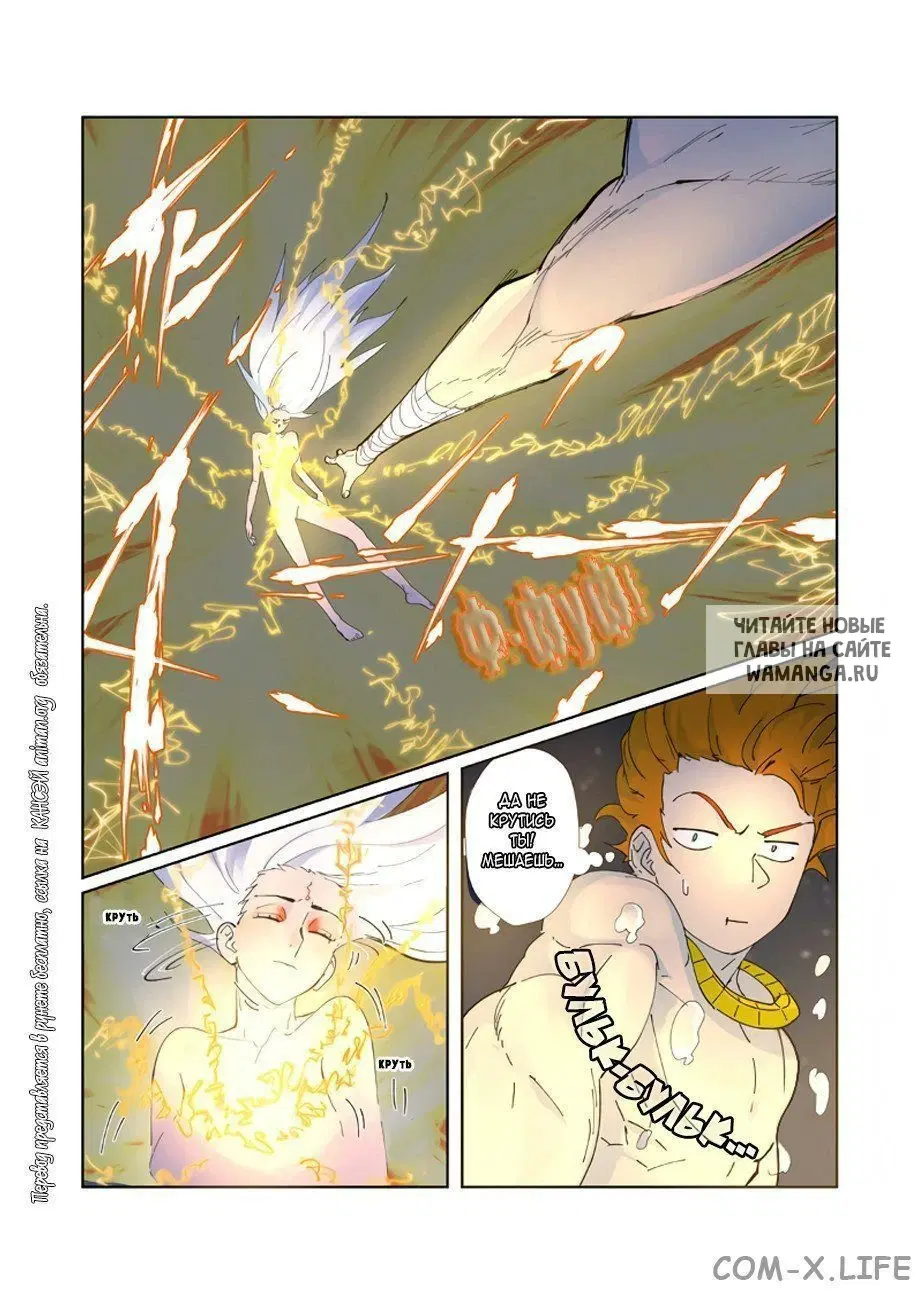 Page 5.000