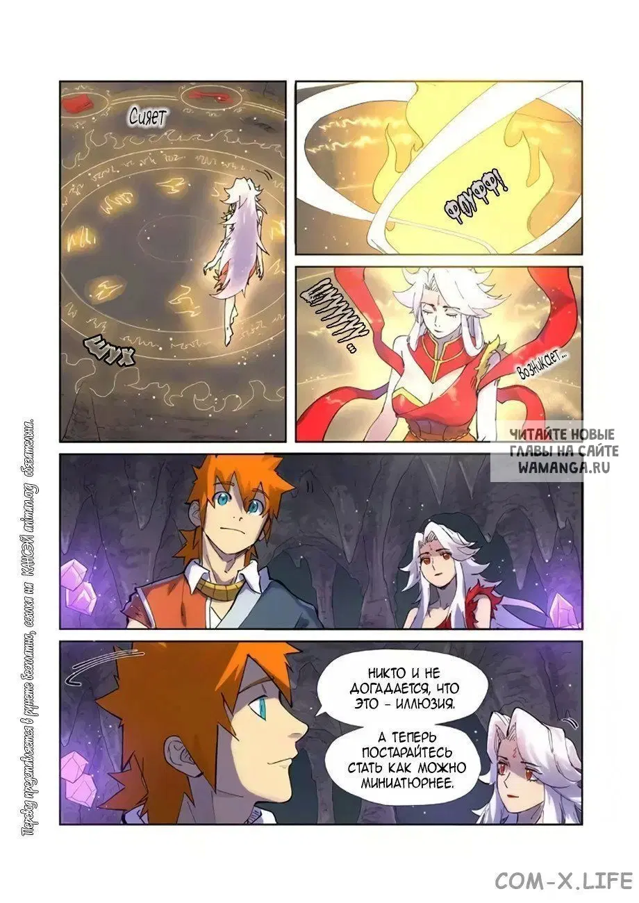 Page 5.000