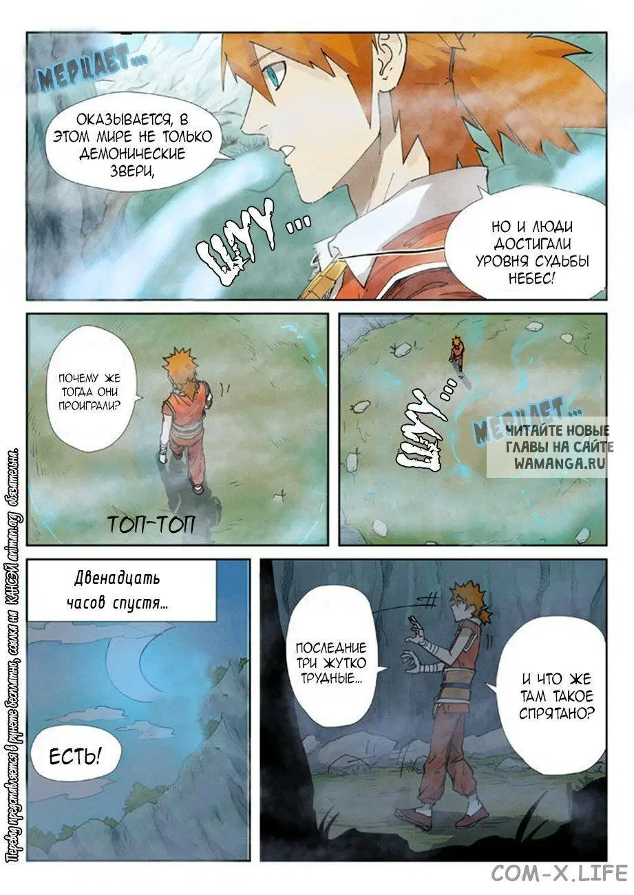 Page 5.000