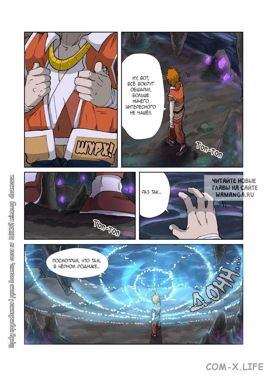 Page 5.000