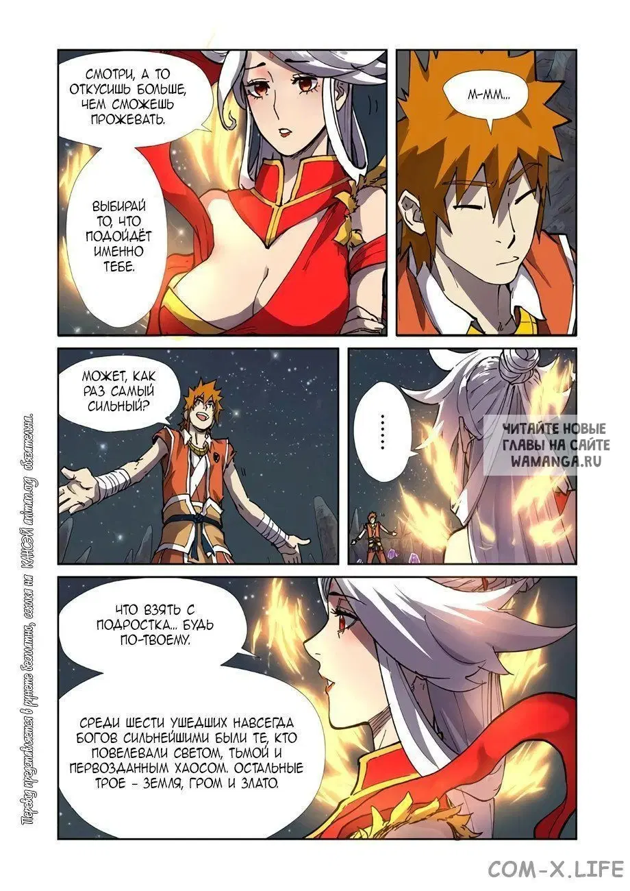 Page 5.000
