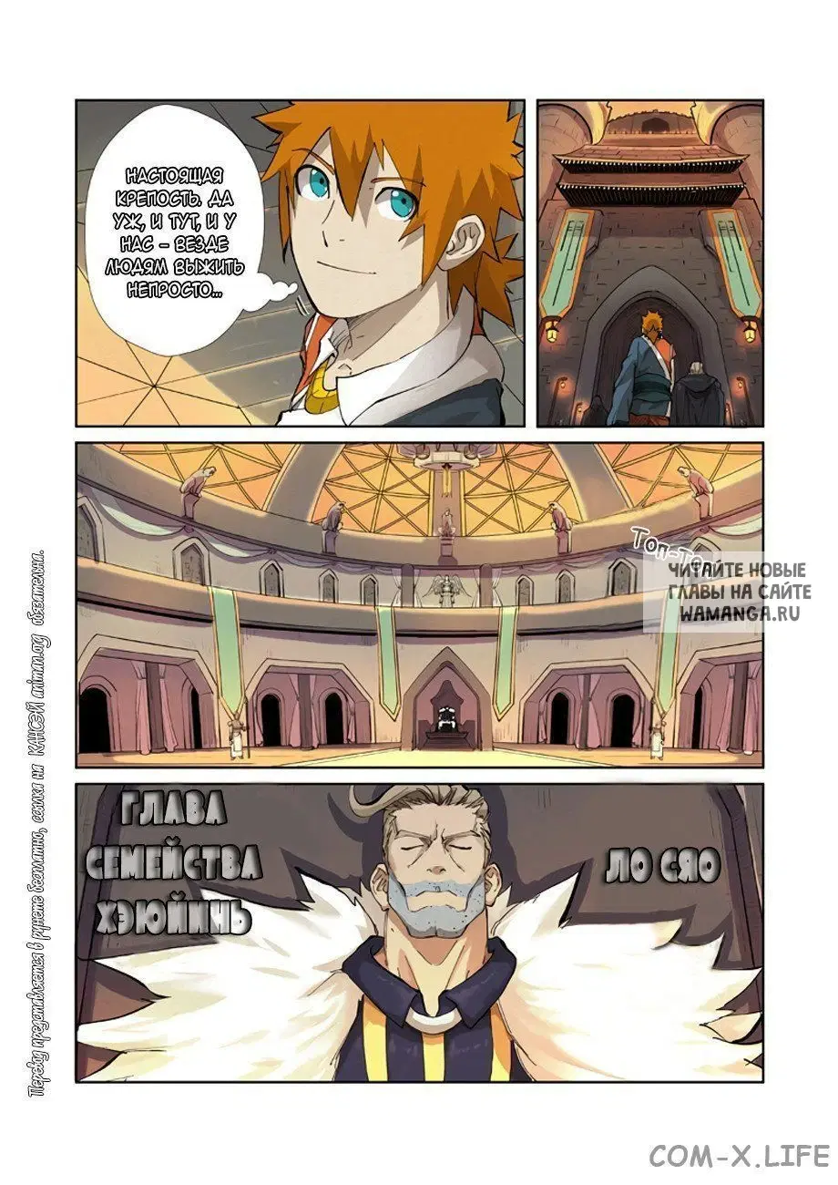 Page 5.000