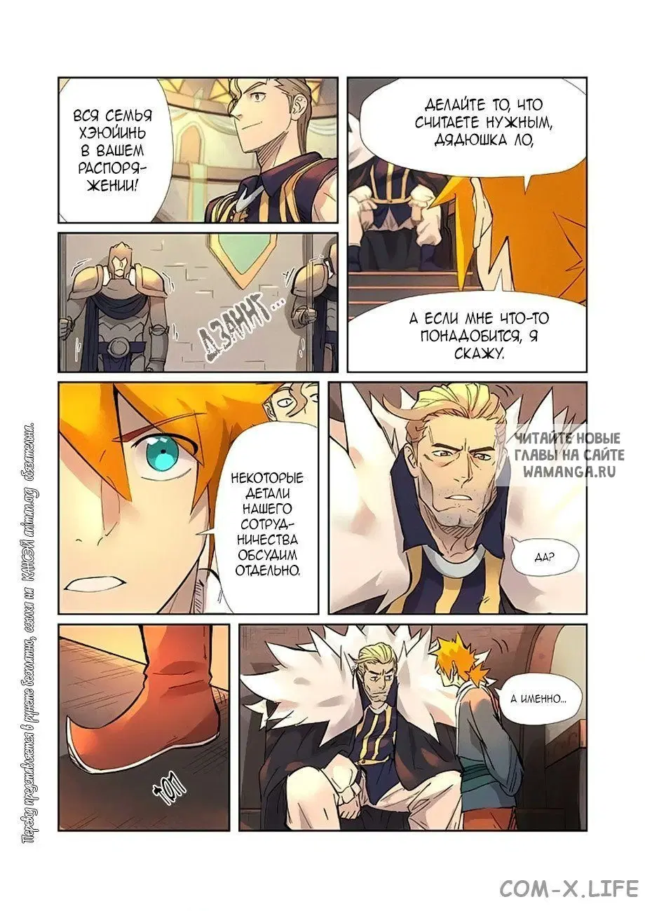 Page 5.000