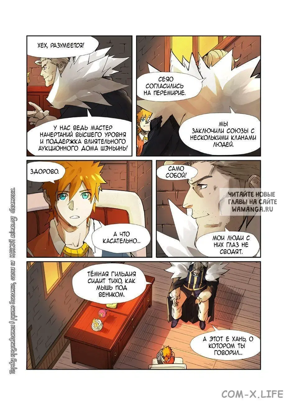 Page 5.000