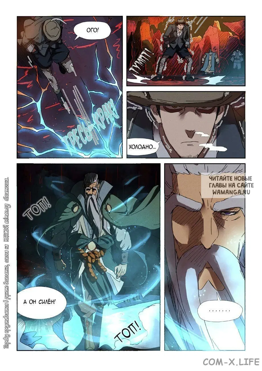 Page 5.000