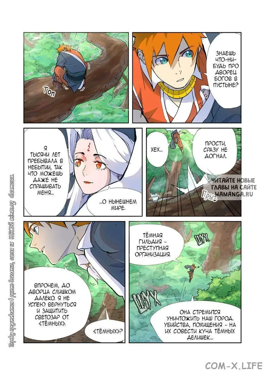 Page 5.000