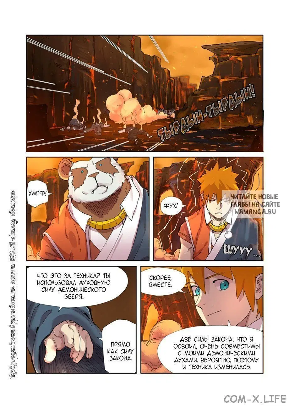 Page 5.000