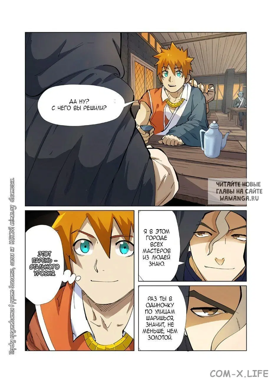 Page 5.000