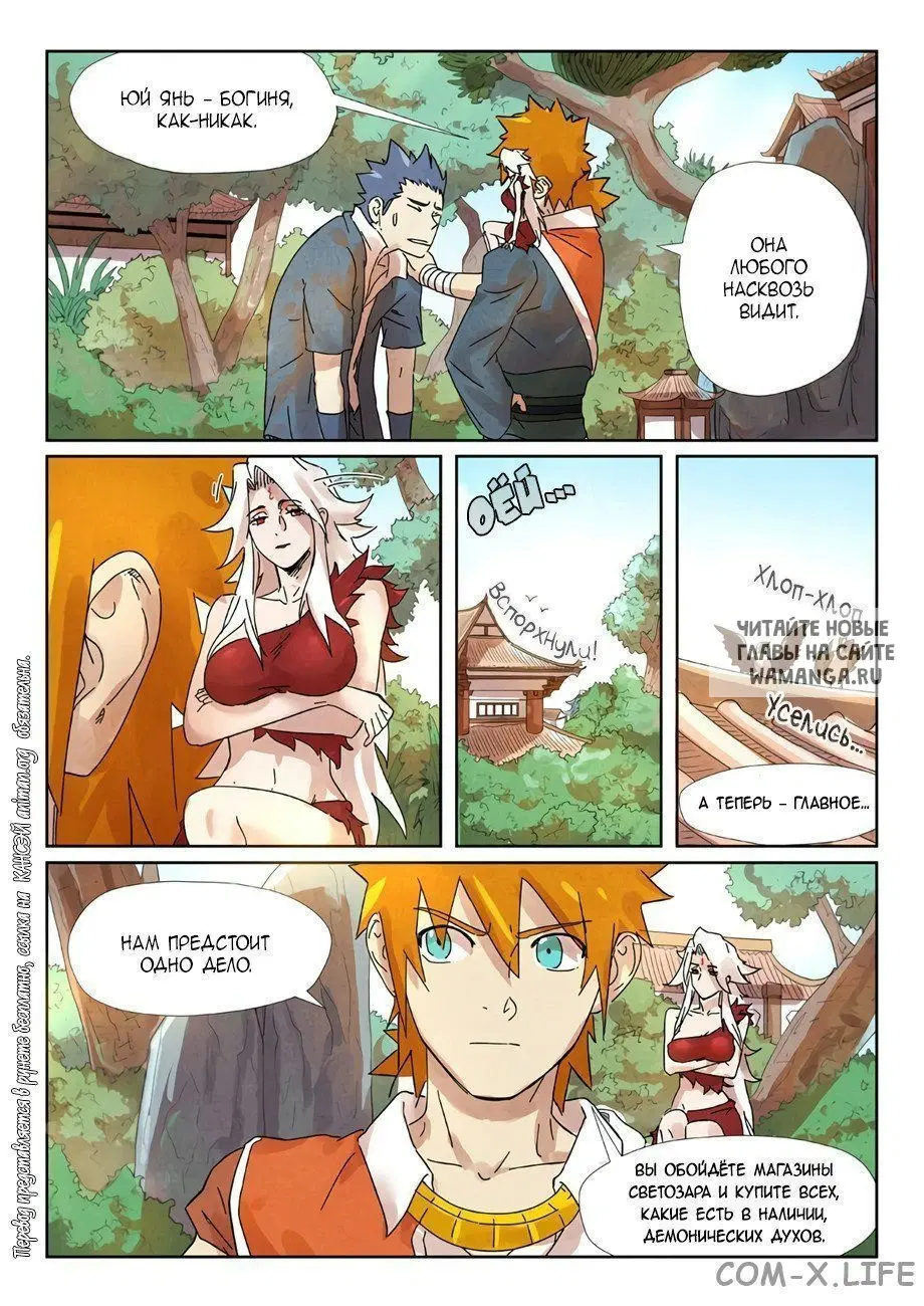 Page 5.000