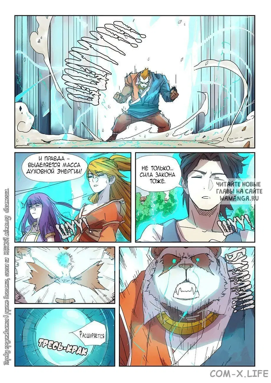 Page 5.000