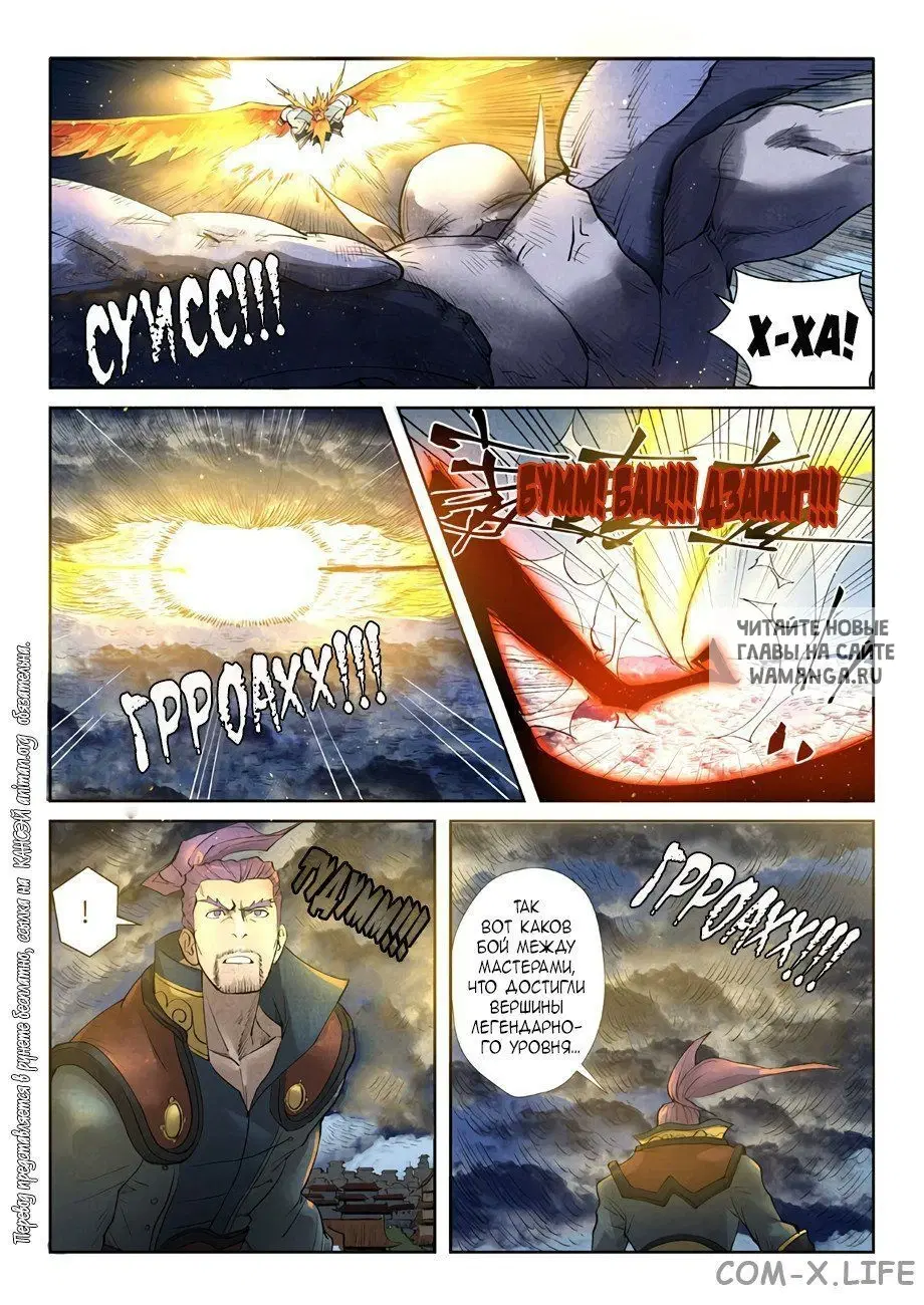 Page 5.000