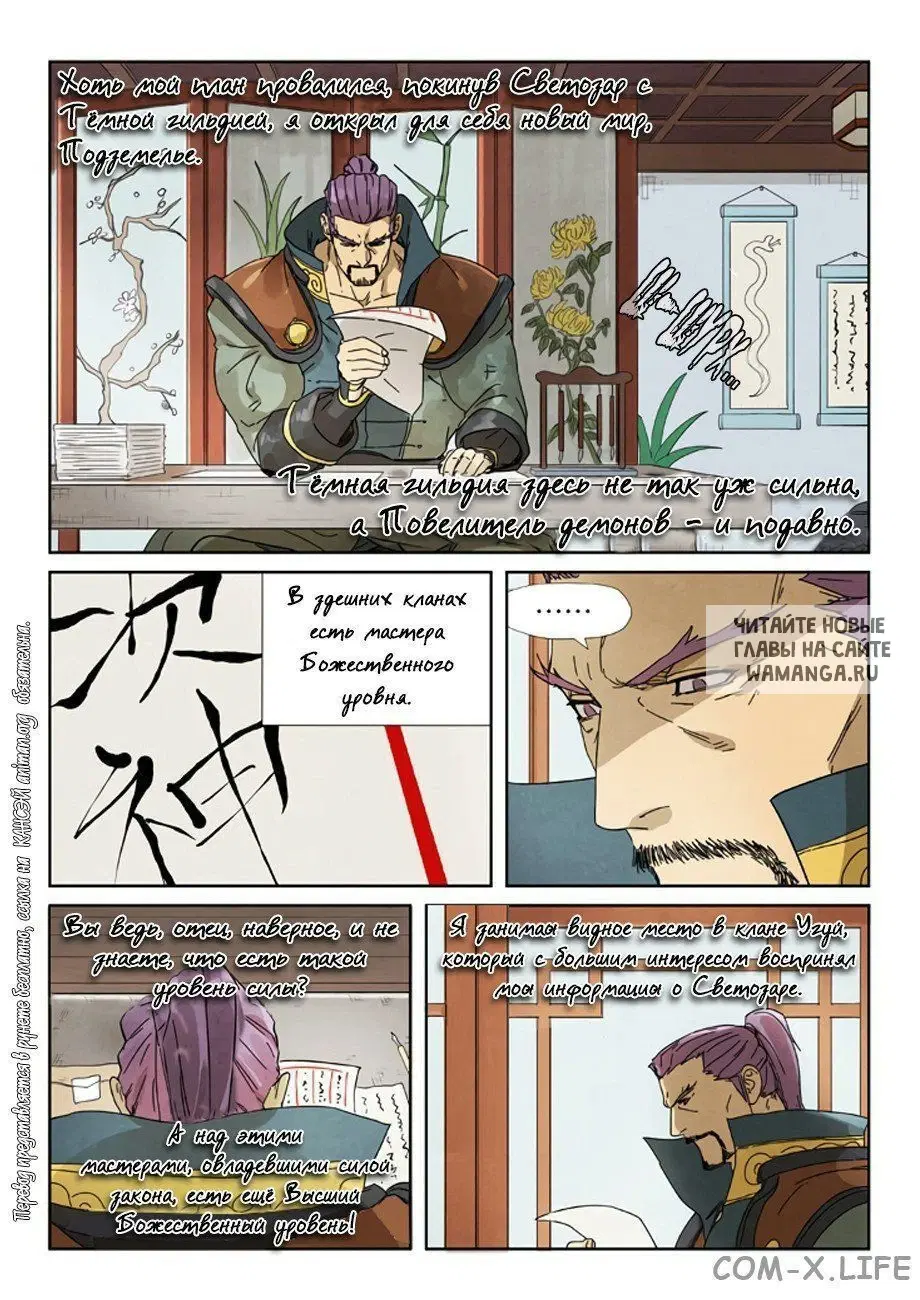 Page 5.000