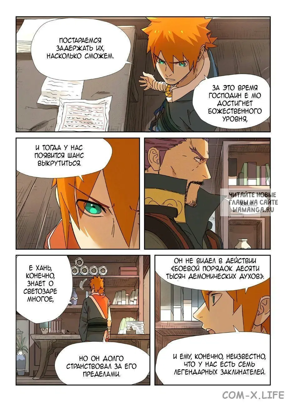 Page 5.000