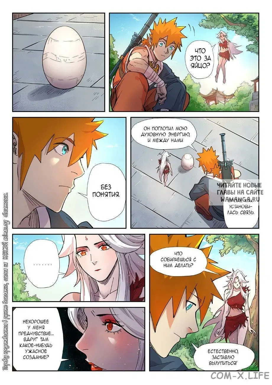 Page 5.000