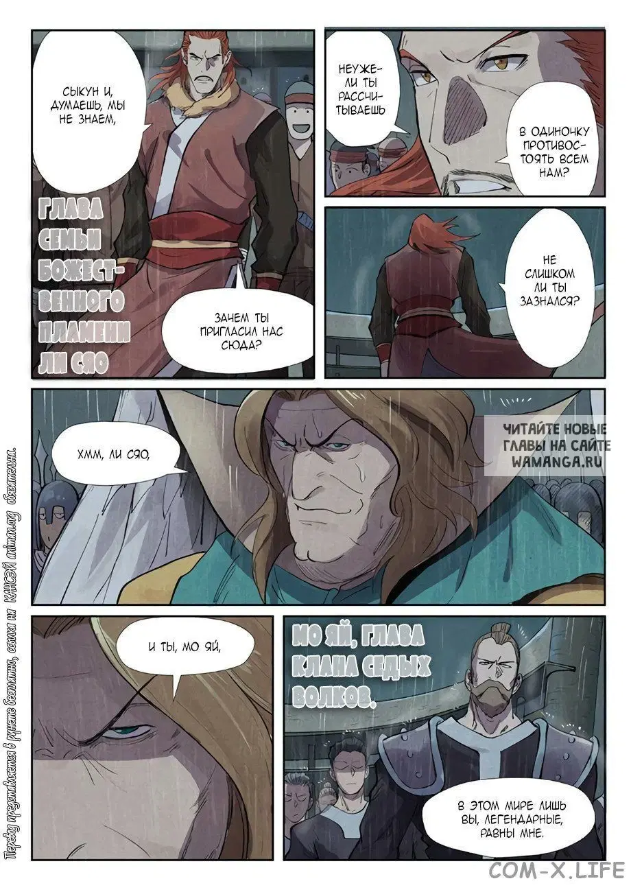 Page 5.000