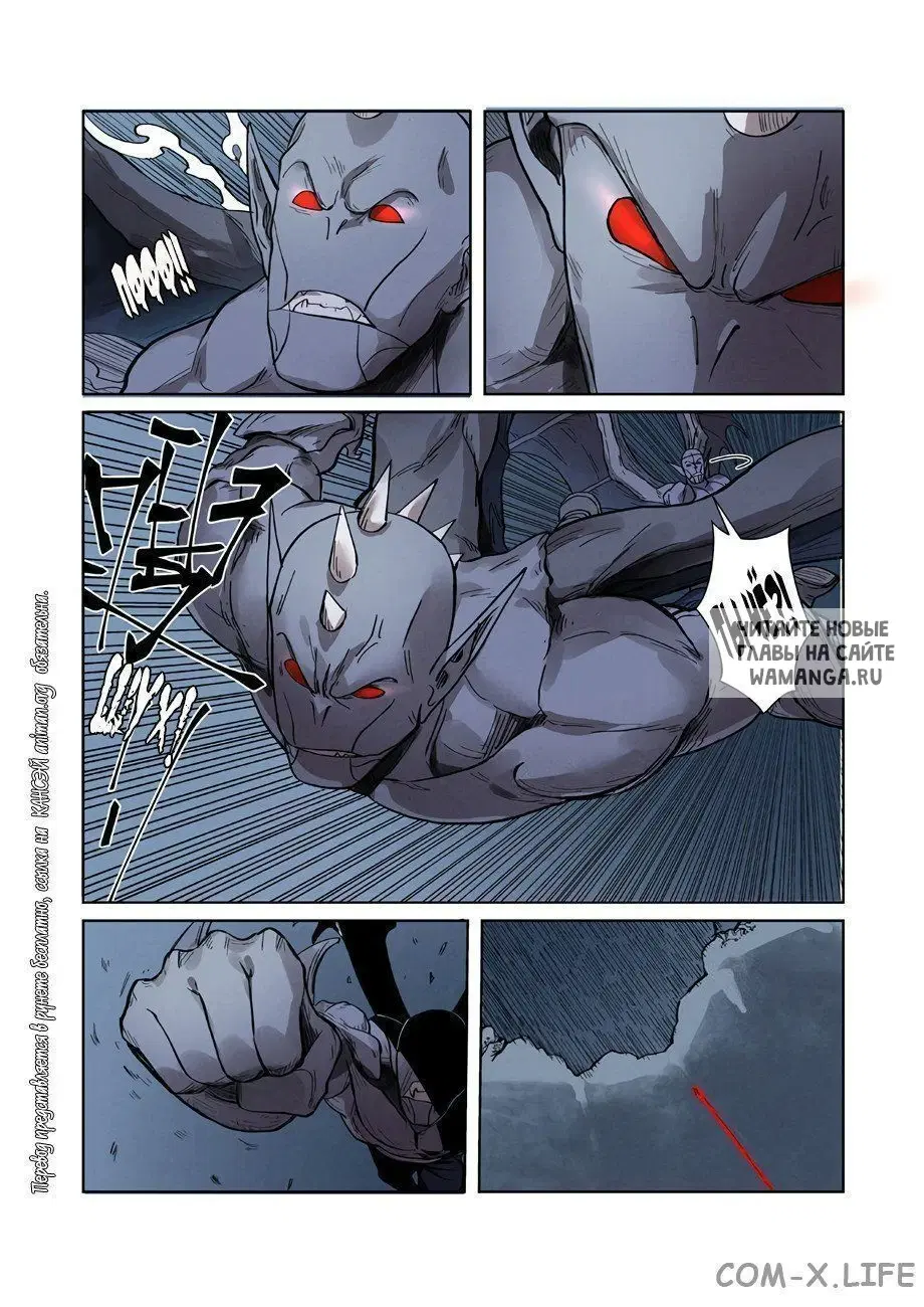 Page 5.000