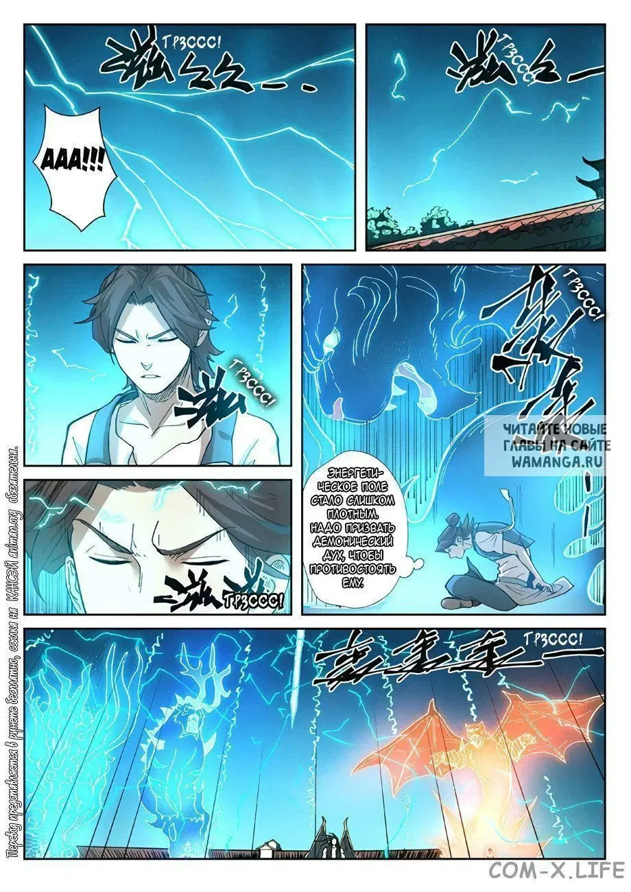 Page 5.000