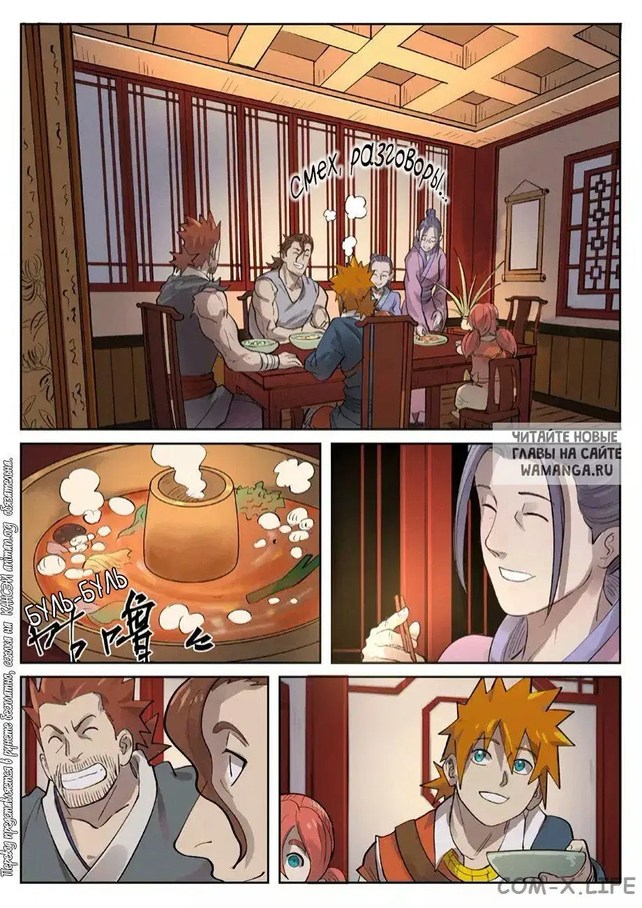 Page 5.000