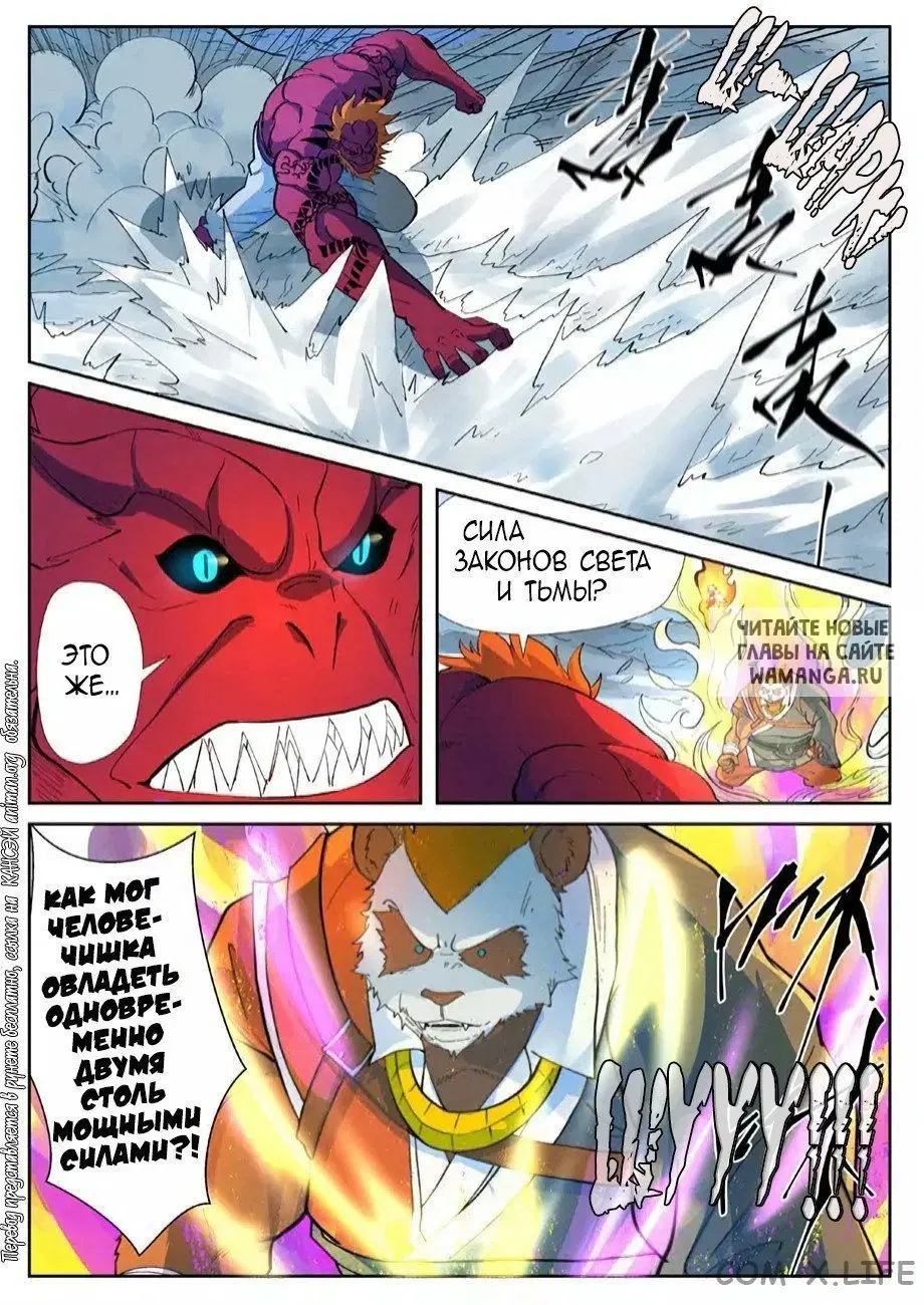 Page 5.000