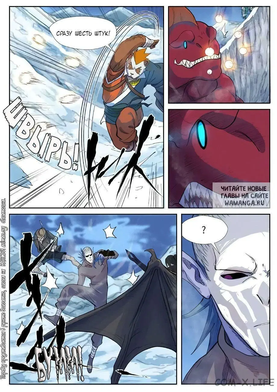 Page 5.000