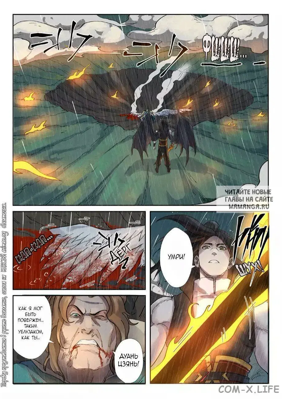 Page 5.000