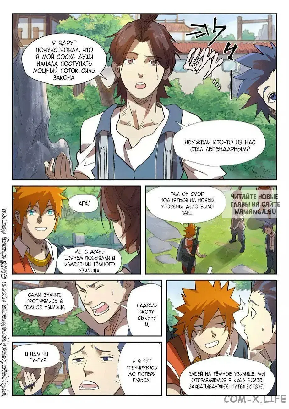 Page 5.000