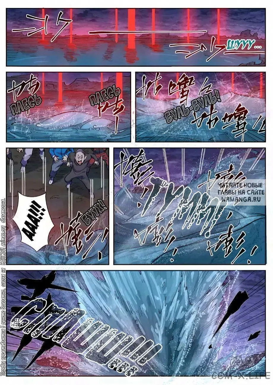 Page 5.000