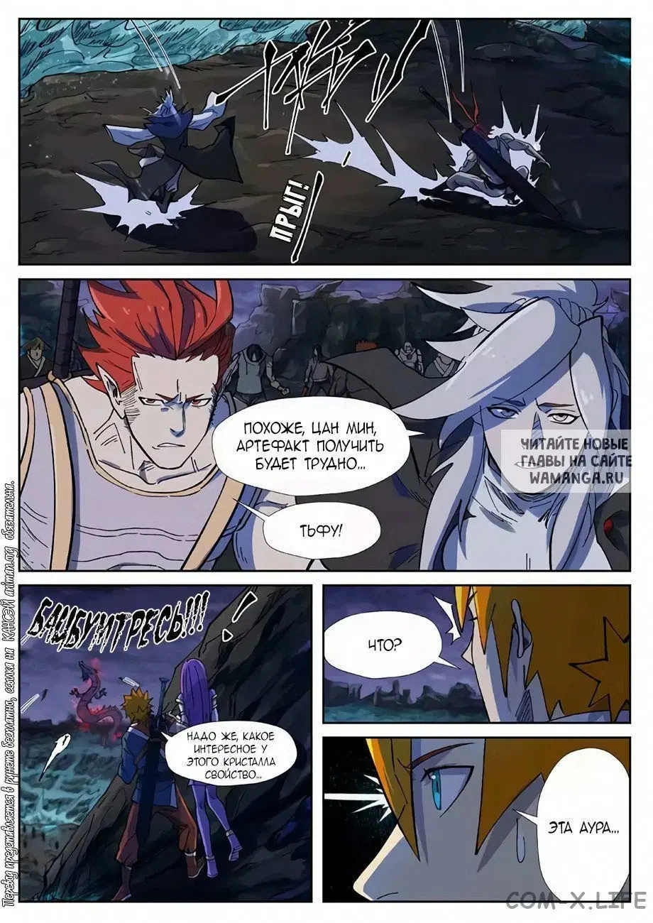 Page 5.000