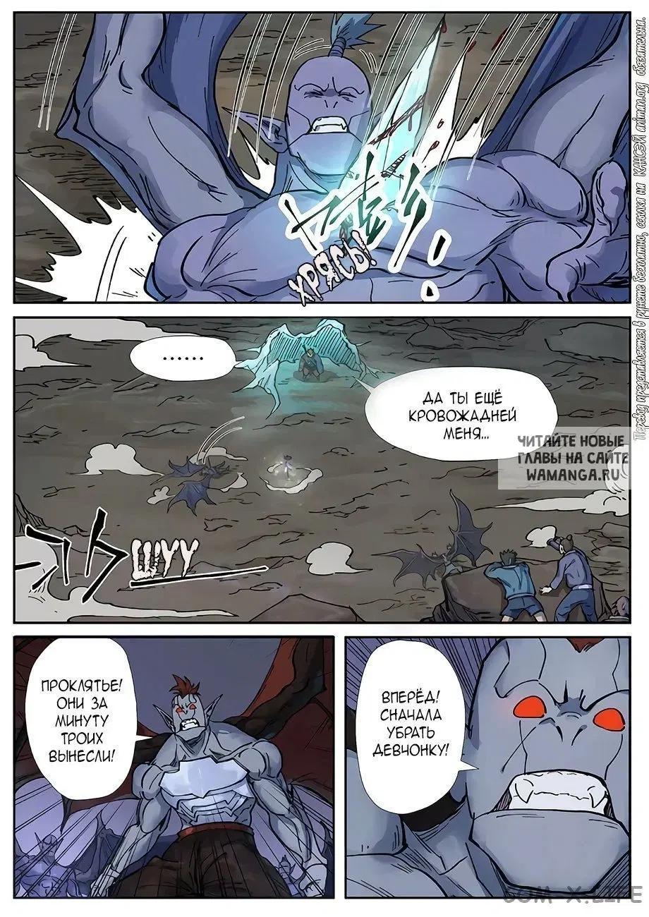 Page 5.000