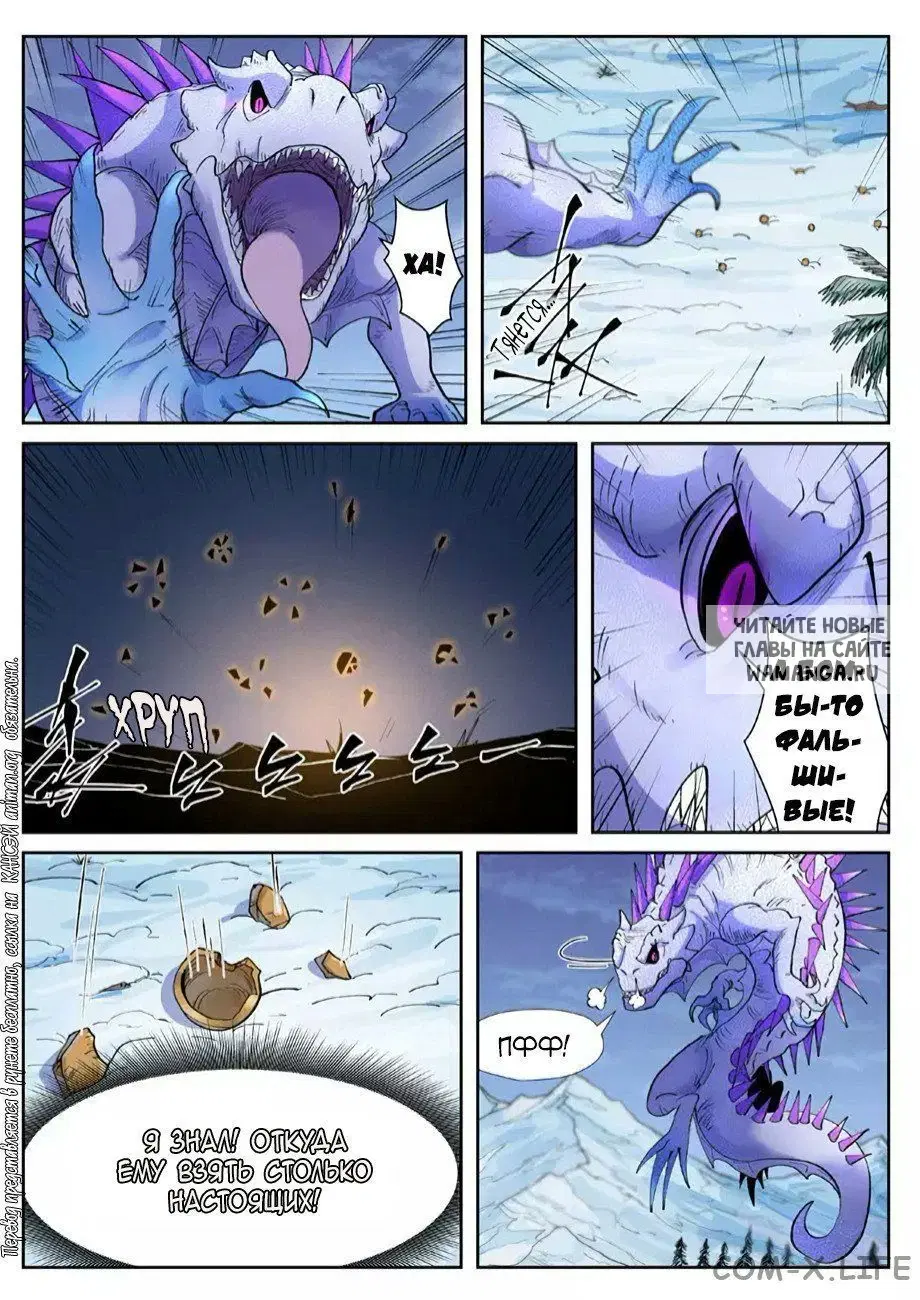 Page 5.000