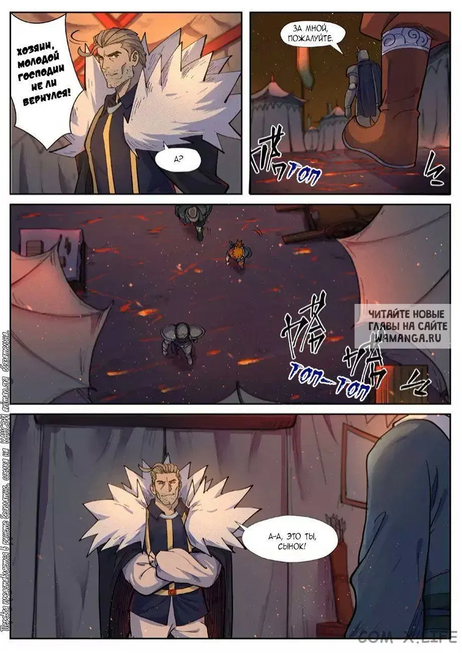 Page 5.000