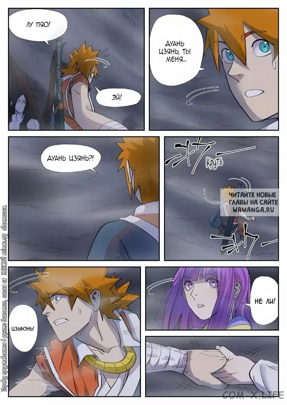 Page 5.000