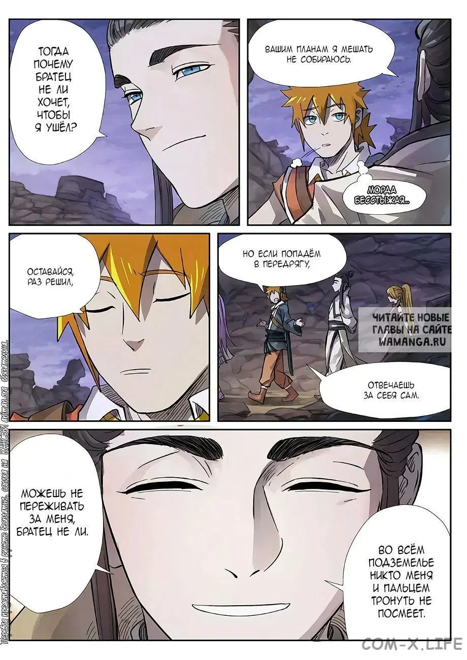 Page 5.000