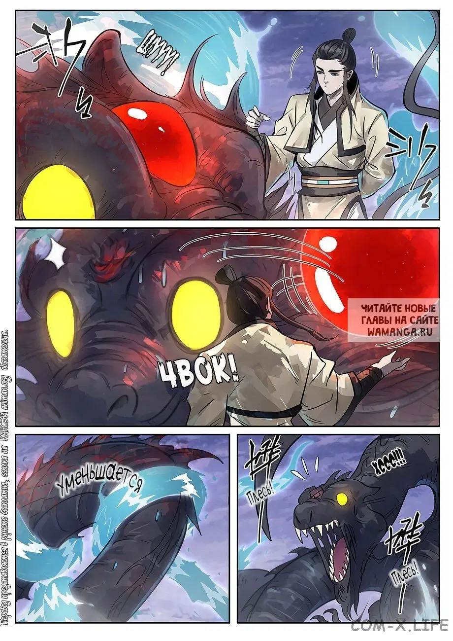 Page 5.000