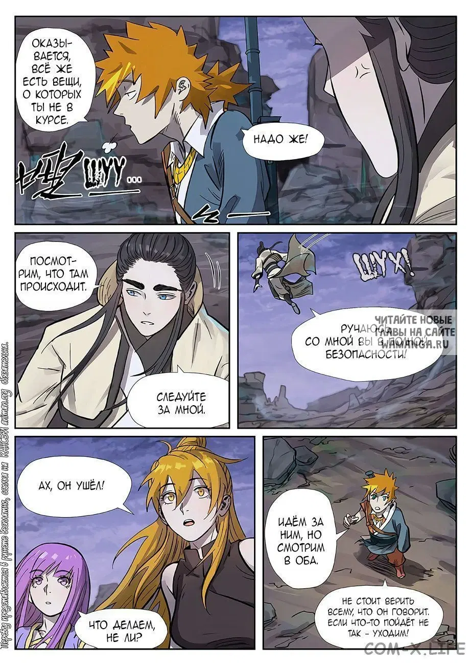 Page 5.000
