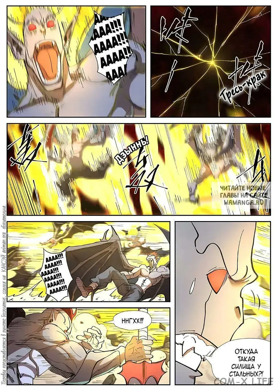 Page 5.000