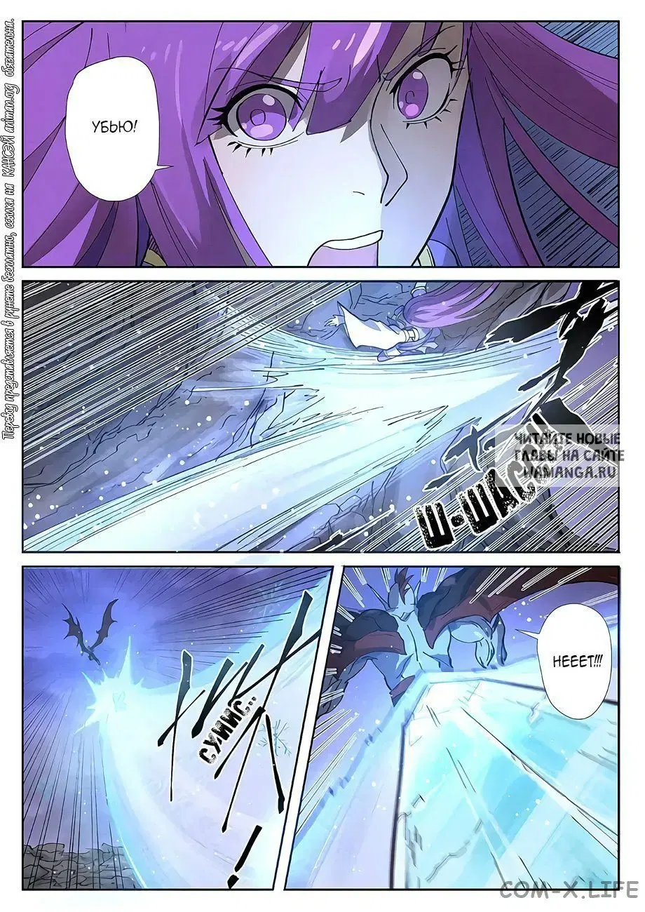 Page 5.000