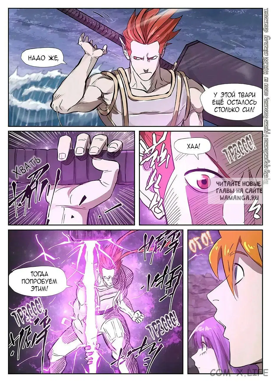 Page 5.000