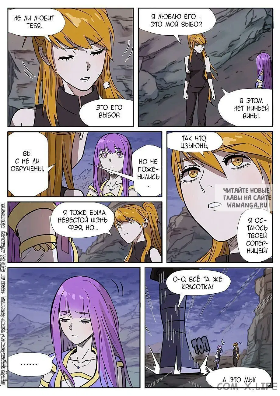 Page 5.000